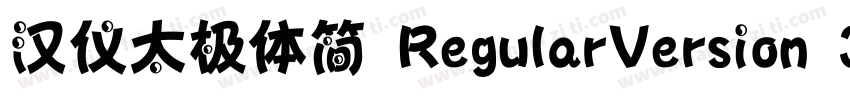 汉仪太极体简 RegularVersion 353字体转换